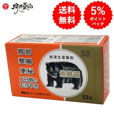 熊の胆のおすすめ人気商品一覧 通販 - Yahoo!ショッピング