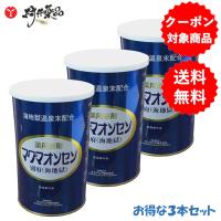 薬用浴剤 マグマオンセン 別府（海地獄） 600g ×3個 医薬部外品 入浴剤 海地獄温泉末配合 マリンブルー | 村井薬品