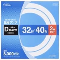 オーム電機 丸形蛍光ランプ 32形+40形 3波長形昼光色 2本セット FCL-3240EXD-8H 06-4526 OHM