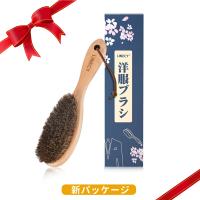 馬毛ブラシ 靴 洋服 ブラシ 天然馬毛100% 毛玉取り ヒモ付 持ちやすい 柔らかい 洋服お手入れ 静電除去 ほこり 花粉