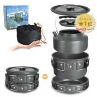【一位】キャンプ用品 クッカーセット クッカー キャンプ 鍋 ソロキャンプ アルミ鍋  2~3人分用 収納袋付き 食器セット 登山 防災