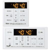 マ*ヤ様 Paloma 給湯器 FH2423SAW(K)リモコンMFC-250V パロマ MFC-250V FH-2013,2023SAW-1,1613SAW-1 FH-E2012,2022,2422SAWL