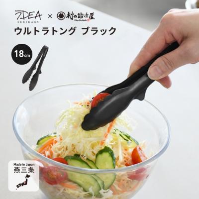 村の鍛冶屋 - キッチン トング｜Yahoo!ショッピング