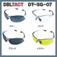 DBLTACT　セーフティーゴーグル　DT-SG-07C/B | 村の鍛冶屋