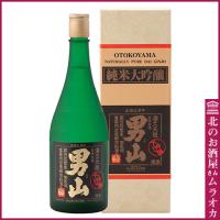 男山 純米大吟醸 720ml 日本酒 地酒 | 北のお酒屋さん ムラオカ