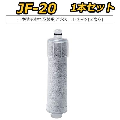 INAX カートリッジ JF 21 tの商品一覧 通販 - Yahoo!ショッピング INAX カートリッジ JF 21 tの商品一覧 通販 - Yahoo!ショッピング