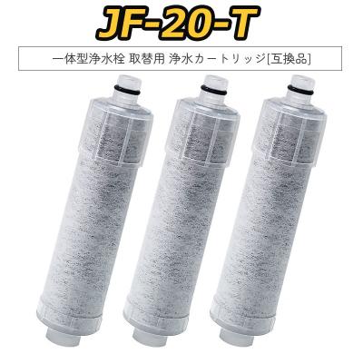 INAX カートリッジ JF 21 tの商品一覧 通販 - Yahoo!ショッピング INAX カートリッジ JF 21 tの商品一覧 通販 - Yahoo!ショッピング