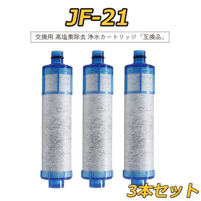 INAX カートリッジ JF 21 tの商品一覧 通販 - Yahoo!ショッピング INAX カートリッジ JF 21 tの商品一覧 通販 - Yahoo!ショッピング