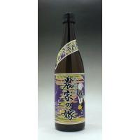 農家の嫁 紫 芋焼酎 720ml ムラサキ芋 種子島ロマン を炭火で、 じっくり焼き芋にして原料にしました。フルーティーで、香ばしい | 焼酎商店 正価販売