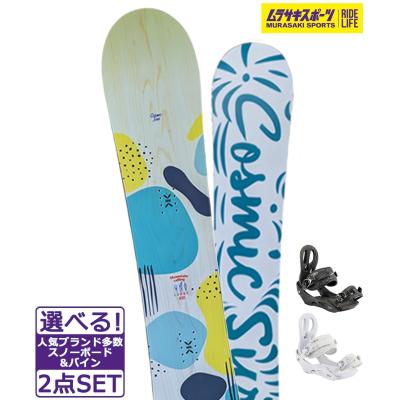 Cosmic Surf スノーボードセット COSMIC SURF スノーボード ビンディング ケース 3点セット 146cm