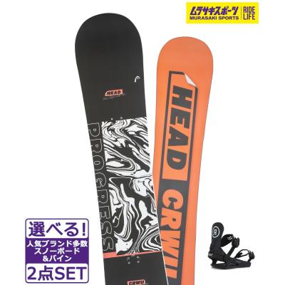 HEAD スノーボード セットの商品一覧|スノーボード|スポーツ HEAD スノーボード セットの商品一覧|スノーボード|スポーツ