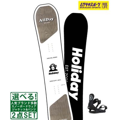 スノーボード　7点セット HOLIDAY スノーボード セット｜スノーボード｜スポーツ おすすめ