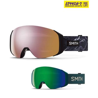 smith 4d mag（色：グリーン系）のおすすめ人気商品一覧 通販