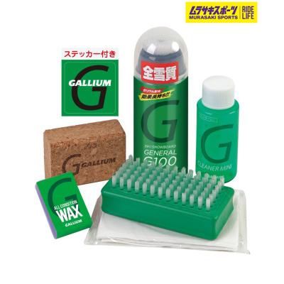 スノーボードメンテナンスセット GALLIUM GALLIUM スノーボード ワックス（アイテム：スプレーワックス