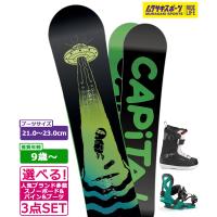 ☆スノーボード＋バインディング＋ブーツ 3点セット キッズ CAPITA キャピタ SCOTT STEVENS MINI 推奨年齢9歳〜 23-24モデル ムラサキスポーツ | ムラサキスポーツ