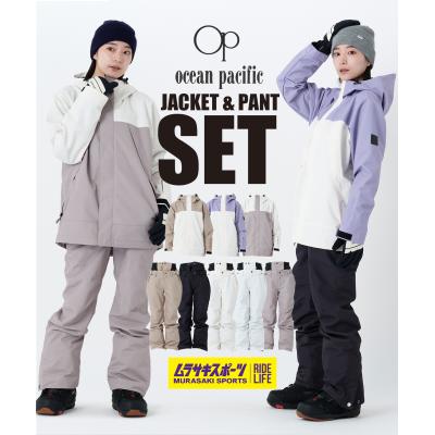 Ocean Pacific スノーボードウェア上下セット｜ウエア｜スノーボード