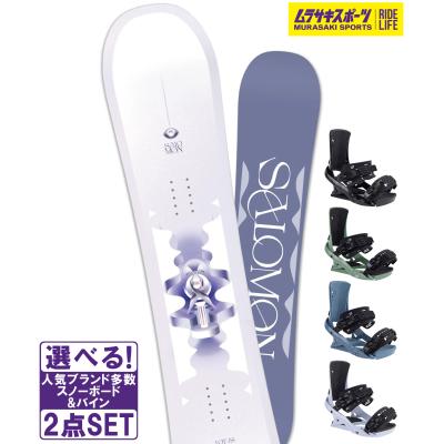 SALOMON】サロモン スノーボード3点セット ＋ブーツ追加！ 値下げ交渉