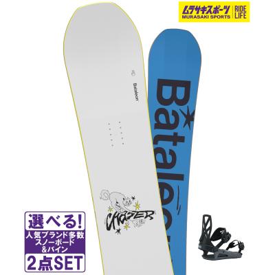 bataleon chaser（スポーツ用品）のおすすめ人気商品一覧 通販 - Yahoo