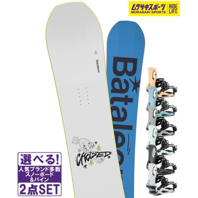 最新★24-25 バタレオン Chaser Japan 149/152/155 スノーボード 板 楽天市場】BATALEON バタレオン スノーボード 板 メンズ CHASER JAPAN