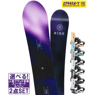 RIDE スノーボード セット｜スノーボード｜スポーツ おすすめ人気商品