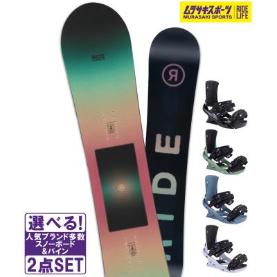 RIDE スノーボード セット｜スノーボード｜スポーツ おすすめ人気商品