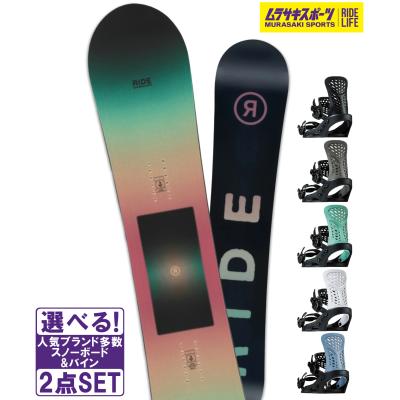 RIDE スノーボード セット｜スノーボード｜スポーツ おすすめ人気商品