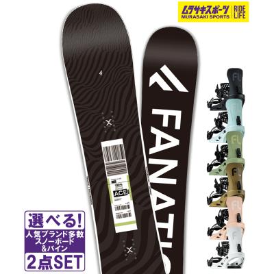 FANATIC スノーボード セット｜スノーボード｜スポーツ おすすめ人気