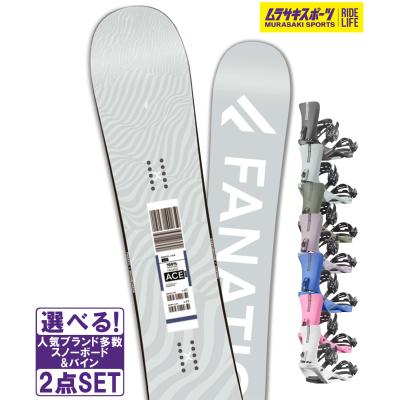 FANATIC スノーボード セット｜スノーボード｜スポーツ おすすめ人気