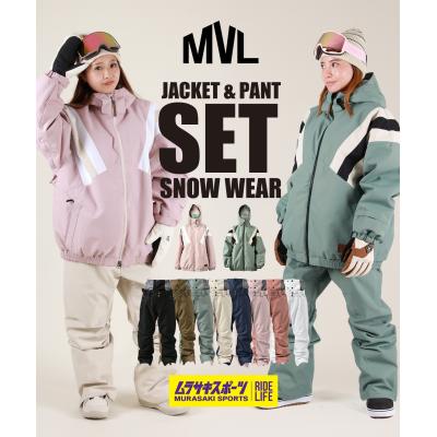 マーベル スノボウェアのおすすめ人気商品一覧 通販 - Yahoo!ショッピング