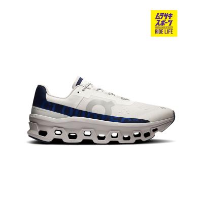 on クラウドモンスター（サイズ（cm）：30cm）のおすすめ人気商品一覧