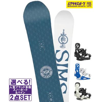 sims スノーボード（スノーボード セット）｜スノーボード | スポーツ