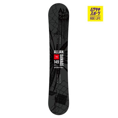 allian grind（スノーボード用品） | スポーツ のおすすめ人気商品一覧