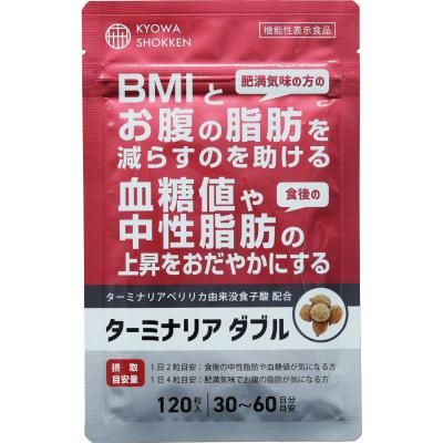 ななみ ターミナリアスリム+ 120粒 3袋セット Amazon | 【機能性