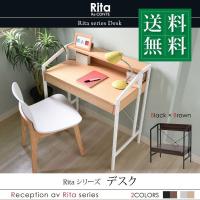 デスク ワークデスク PCデスク パソコンデスク パソコン用 Rita 北欧風 北欧 おしゃれ スチール 木製 引出し付き 棚付き カフェ風 | 村田家具 Yahoo!店