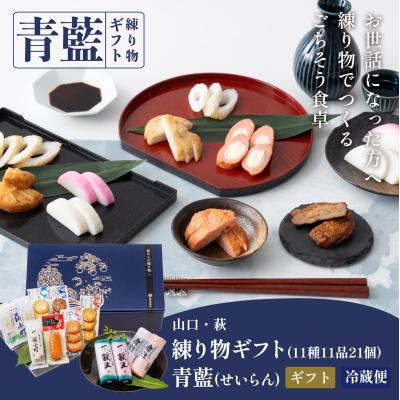 蒲鉾のおすすめ人気商品一覧 通販 - Yahoo!ショッピング