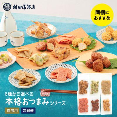 【かまぼこ 全ての商品値下げ❌】 蒲鉾のおすすめ人気商品一覧 通販 - Yahoo!ショッピング