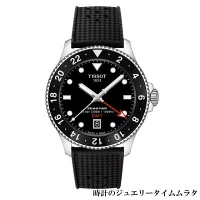 GMT（腕時計の駆動方式：クォーツ）の商品一覧 通販 - Yahoo!ショッピング