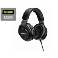 SHURE シュアー SRH840A-A　プロフェッショナル・スタジオ・ヘッドホン | NEXT!