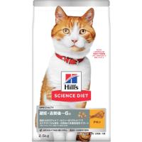 Hills 日本ヒルズ・コルゲート サイエンス・ダイエット 避妊・去勢猫用避妊・去勢後〜6歳チキン 2.5kg | NEXT!