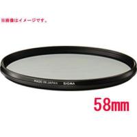 SIGMA シグマ  SIGMA WR UV FILTER　超薄枠タイプ　58mm | NEXT!