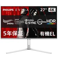 PHILIPS フィリップス QD-OLED 4K対応27型ワイド液晶ディスプレイ EVNIA ゲーミング 240Hz 27M2N8800/11 ホワイト | NEXT!