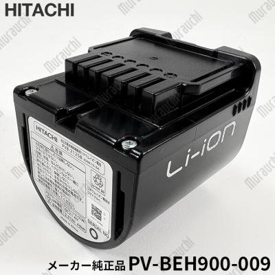日立（種類：交換バッテリー）おすすめ人気商品一覧 通販 - Yahoo