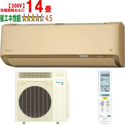 うるさらx 14畳 200v（ダイキン）（エアコン機能：除湿）のおすすめ
