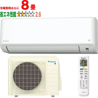 エアコン 8畳用 最安値（ダイキン）の商品一覧 通販 - Yahoo!ショッピング