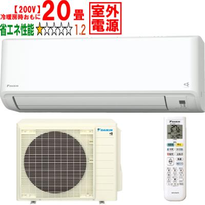 ダイキンエアコン 20畳の商品一覧 通販 - Yahoo!ショッピング
