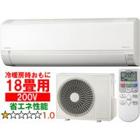 HITACHI 日立 【標準設置工事セット】RAS-F56RM2(W) ルームエアコン 白くまくん Fシリーズ スターホワイト【200V】 | NEXT!