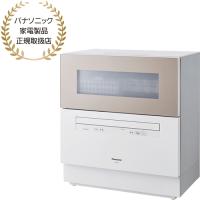 Panasonic パナソニック  NP-TH4-C(サンディベージュ)　食器洗い乾燥機 | NEXT!
