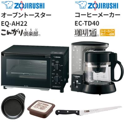 オーブントースター コーヒーメーカー目玉焼きの商品一覧 通販 オーブントースター コーヒーメーカー目玉焼きの商品一覧 通販