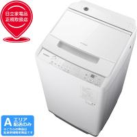 HITACHI 日立 【Ａエリア限定配送】BW-V70K-W(ホワイト)　ビートウォッシュ 全自動洗濯機 【洗濯・脱水7kg】 | NEXT!