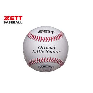 （送料込）50球7000円　野球ボール 国産 統一 硬式 野球ボール 「統一球」 1ダース（12球